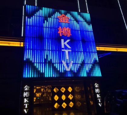 菏泽KTV找公主消费大概多少