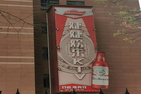 菏泽婕婕KTV消费价格点评