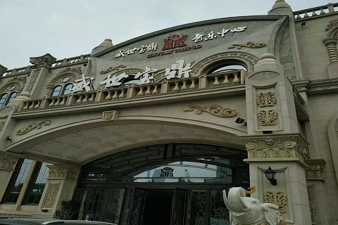 菏泽盛世宝鼎KTV消费价格