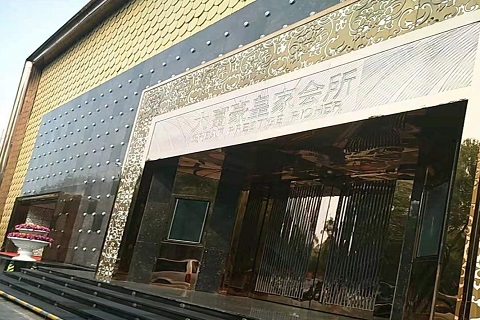 菏泽大富豪KTV消费价格
