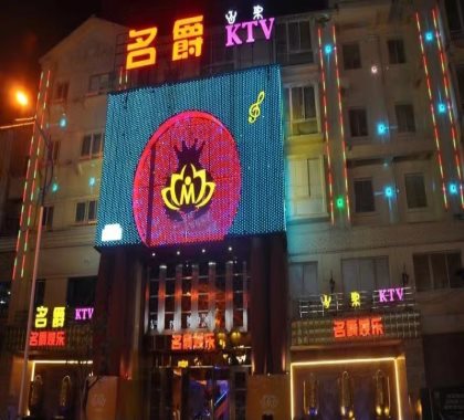 菏泽KTV娱乐会所哪家公主陪酒比较好